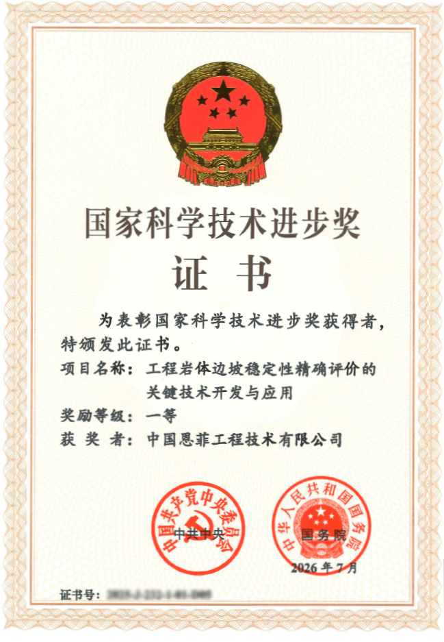 首页-KY开元集团官方网站