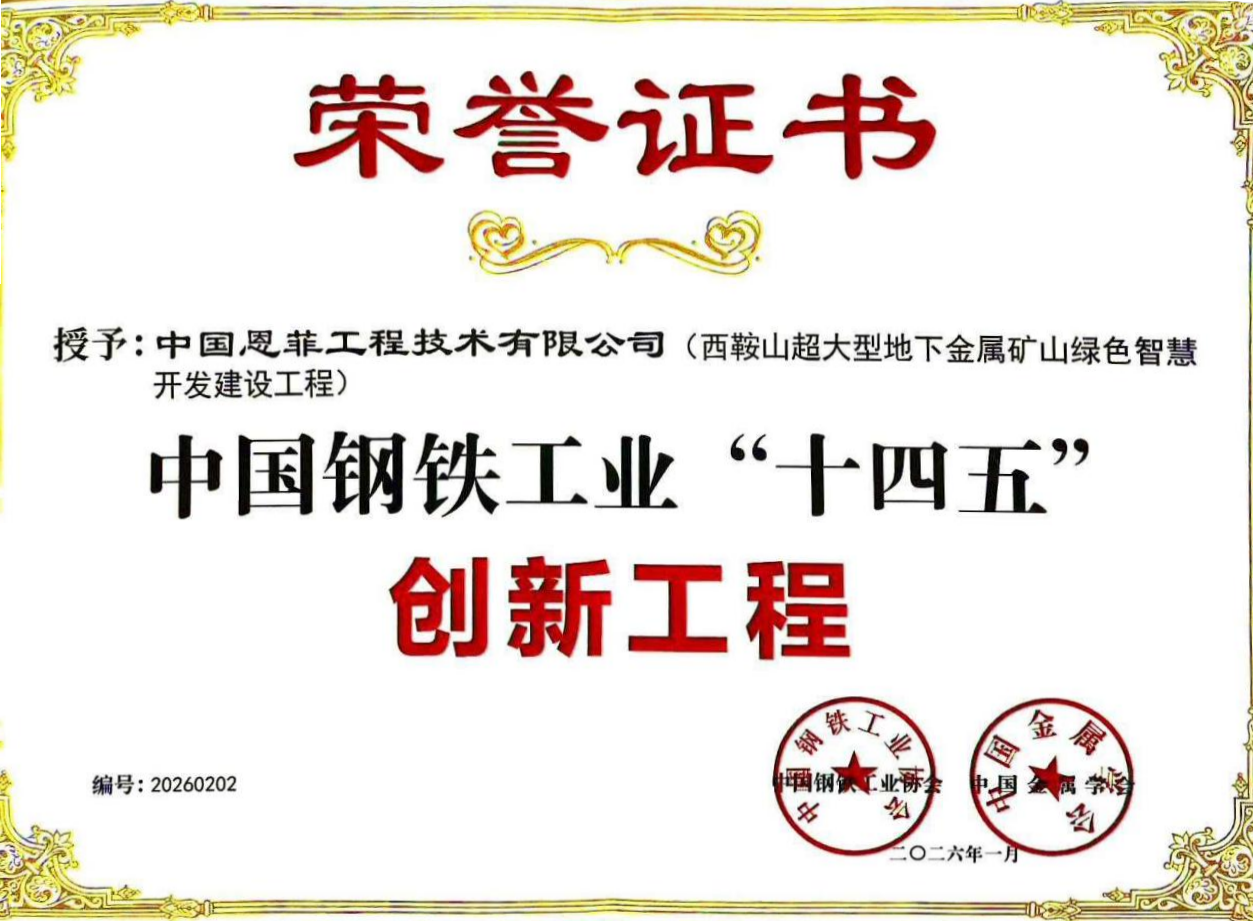 首页-KY开元集团官方网站