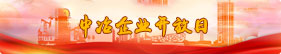 首页-KY开元集团官方网站