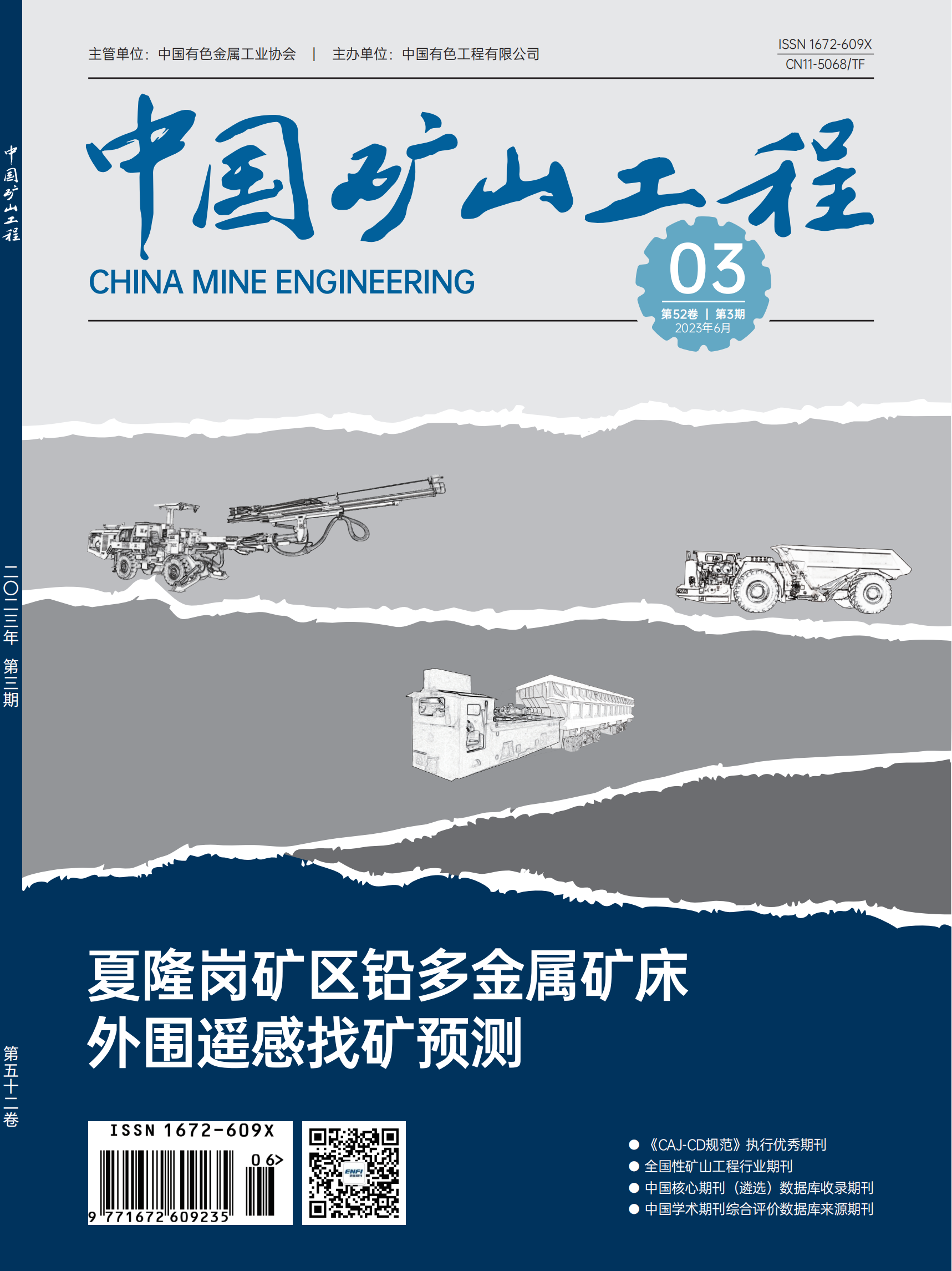 首页-KY开元集团官方网站